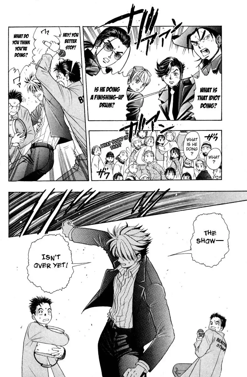 Dragon Voice Chapter 5 4